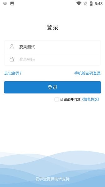 E汽學蘋果版1
