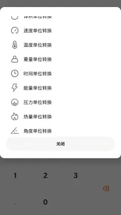 douzero手機(jī)版1