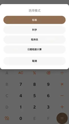 douzero手機(jī)版3