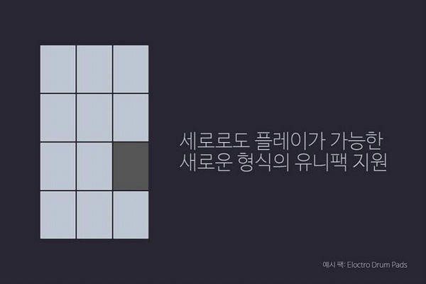 unipad工程最新2