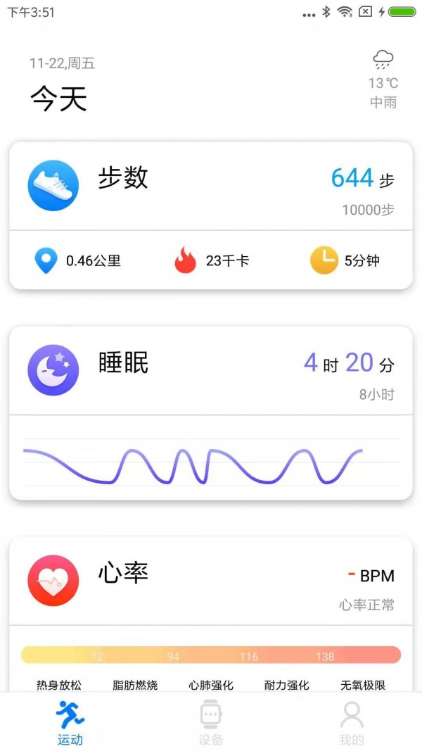 VBand表盤(pán)1