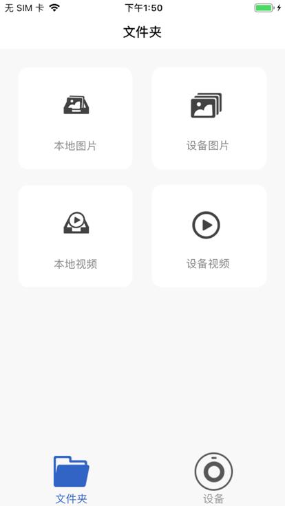 da汽車(chē)智聯(lián)系統手機版1