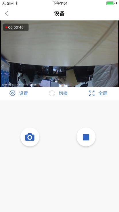 da汽車(chē)智聯(lián)系統手機版3