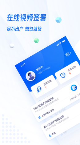證解官方版1