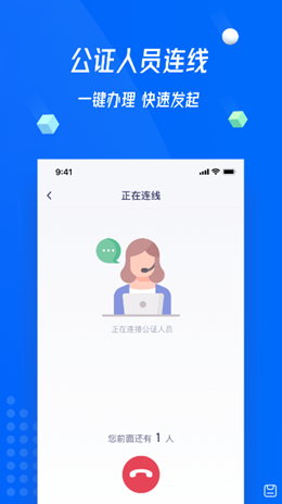證解官方版3