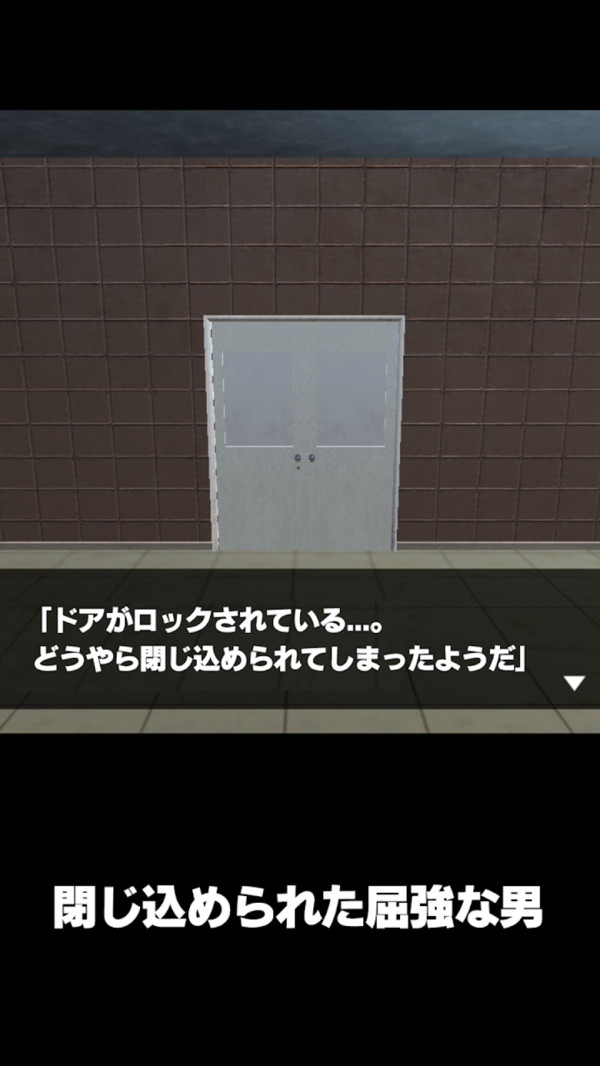 肌肉男逃脫V2.211