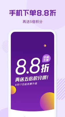 環(huán)球購物官方1