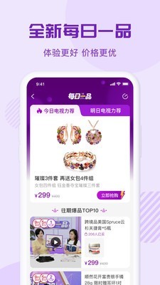 環(huán)球購物官方2