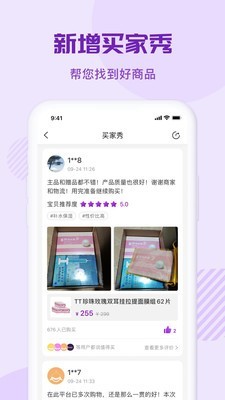 環(huán)球購物官方3