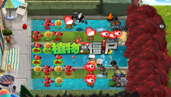 植物大戰僵尸XH版安卓版4