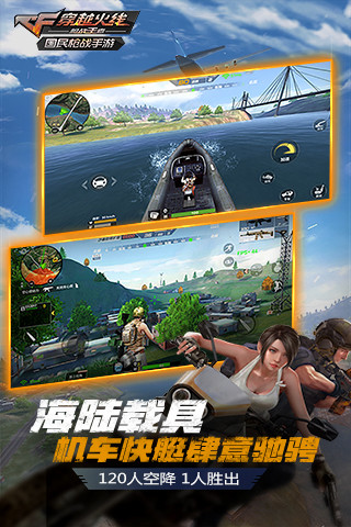cf手游無(wú)限金幣無(wú)限鉆石版3