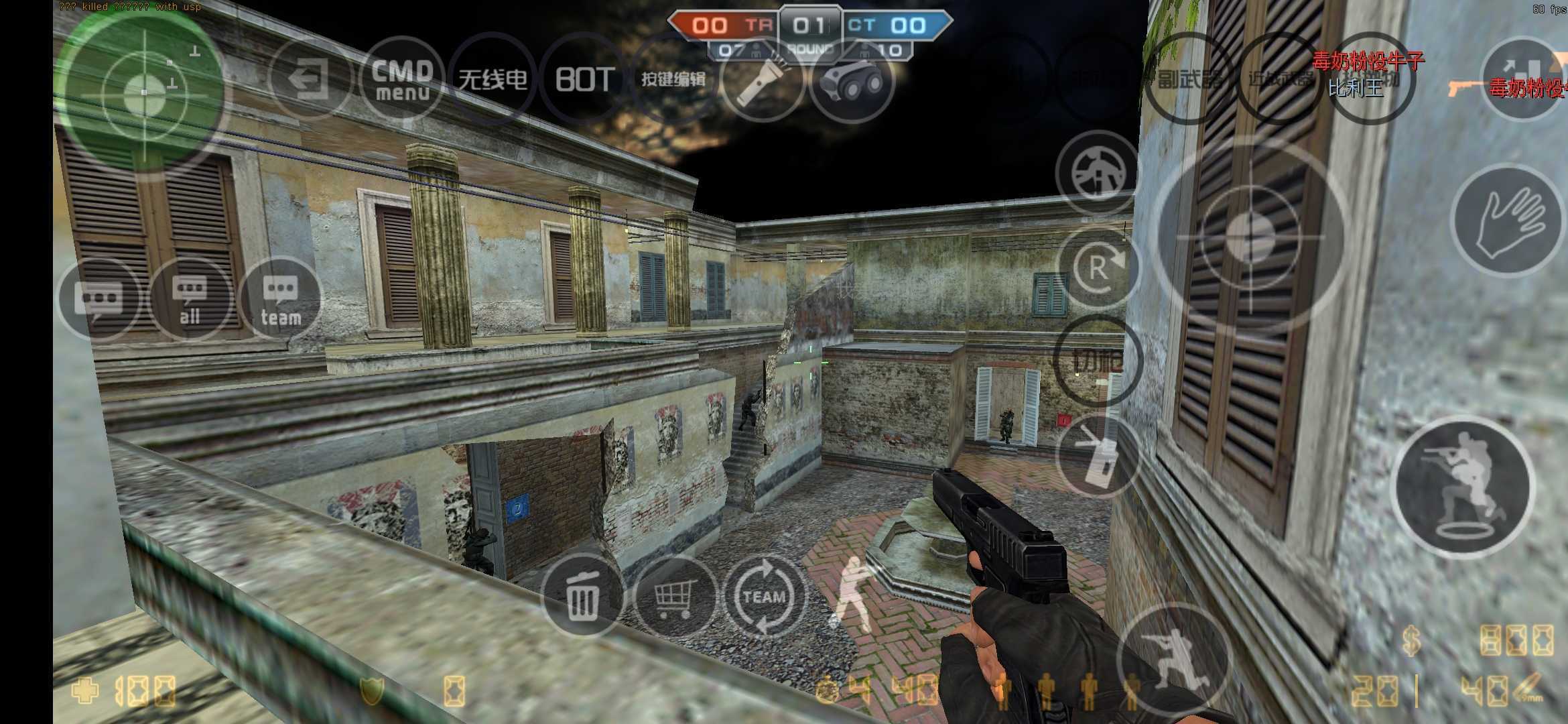 cs1.6單機(jī)版經(jīng)典1