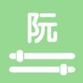 智能阮咸調音器官方版