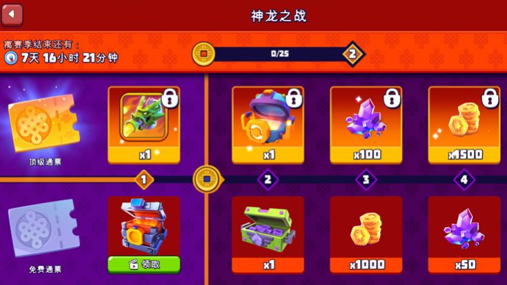 指尖戰(zhàn)車最新版1