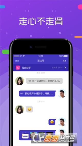 一周CP官方版2