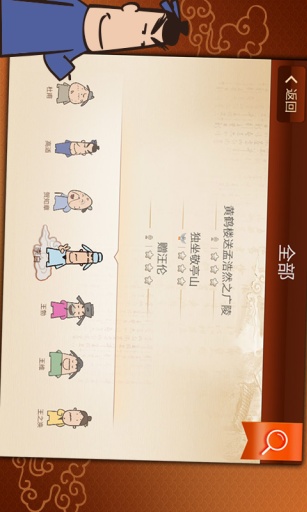 愛(ài)上古詩(shī)2