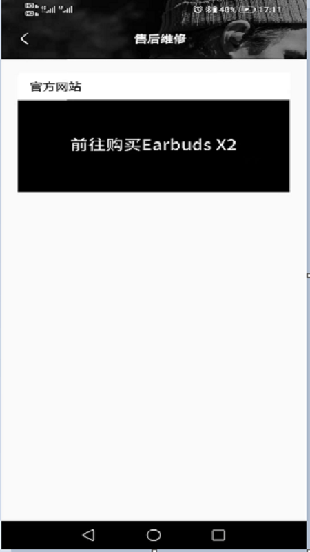 earbudsx2軟件4