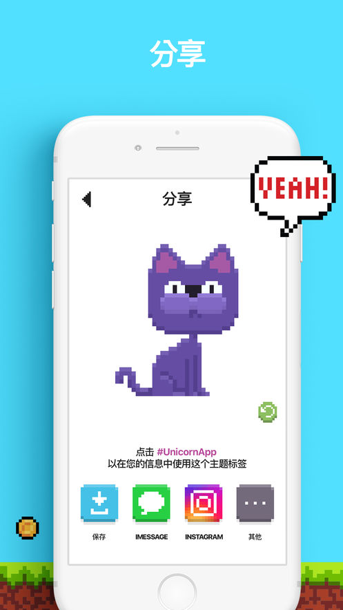 UNICORN涂色游戲破解版2