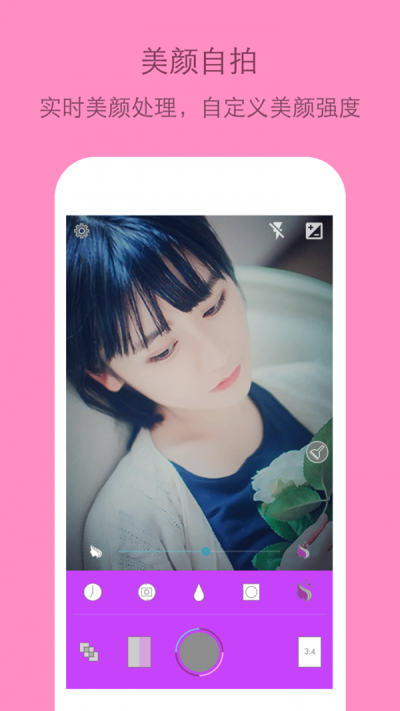 格子相機(jī)app1
