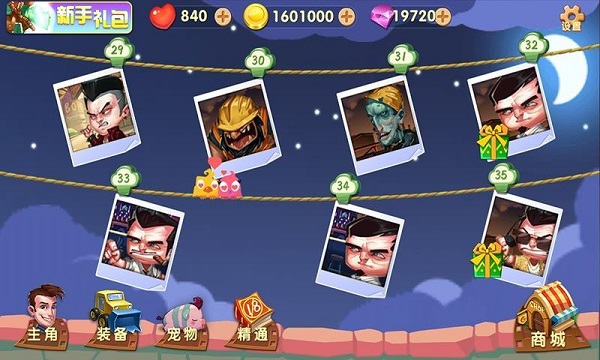 隔壁老王的飛刀最新版4