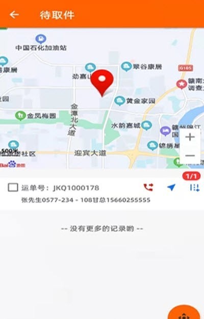 EYF平臺(tái)軟件1