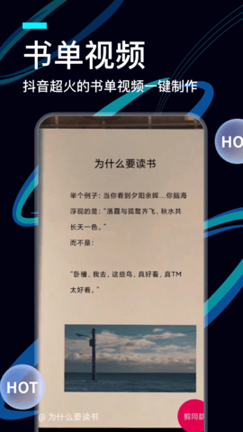videolab軟件2