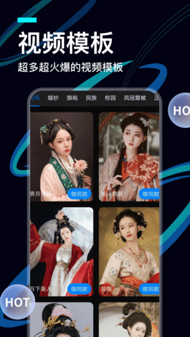 videolab軟件5
