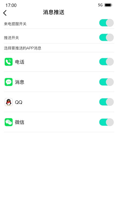 deefit最新2