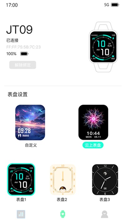 deefit最新3