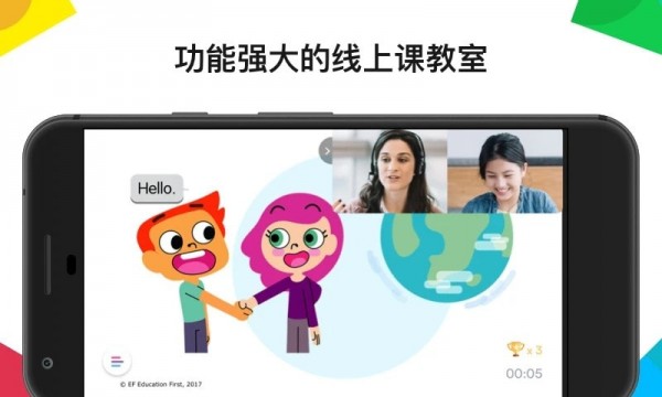englishone app1