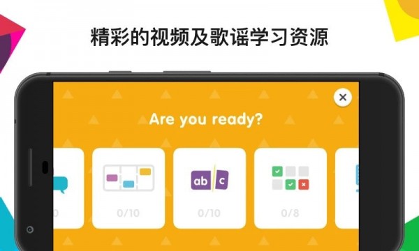 englishone app2