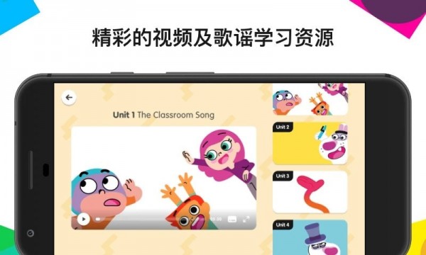 englishone app3