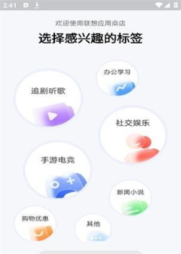 直播場控助手專業(yè)版1