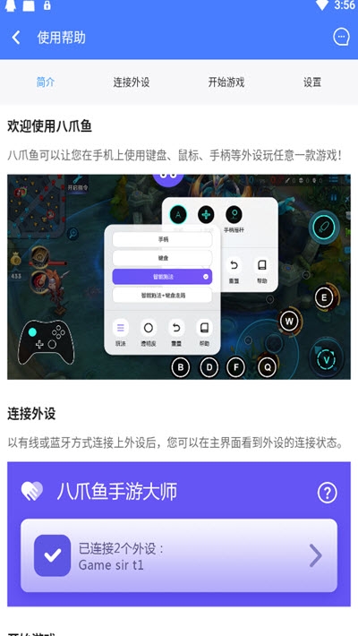 陳老漢香腸派對過檢測框架3