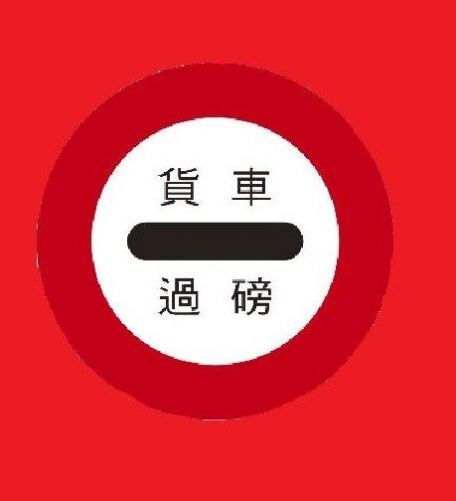 智慧過(guò)磅系統(tǒng)最新版2