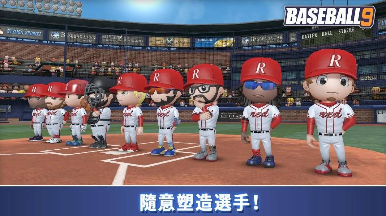 職業(yè)棒球9官方版2