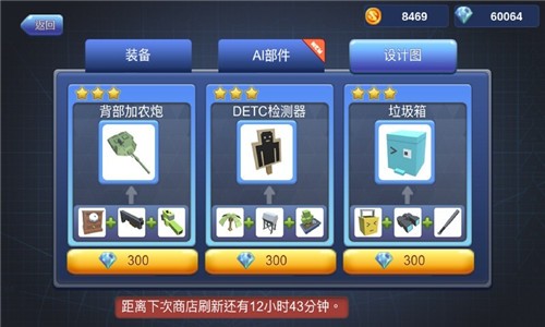 機(jī)擂破解版2