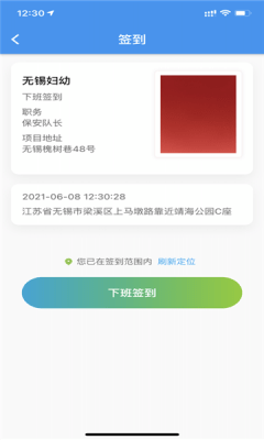 治安一點通最新版2