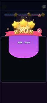 歡樂消一消2021免費(fèi)3
