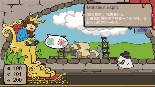 秩序王國漢化版3