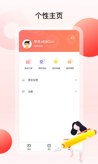 中公四六級(jí)最新版1