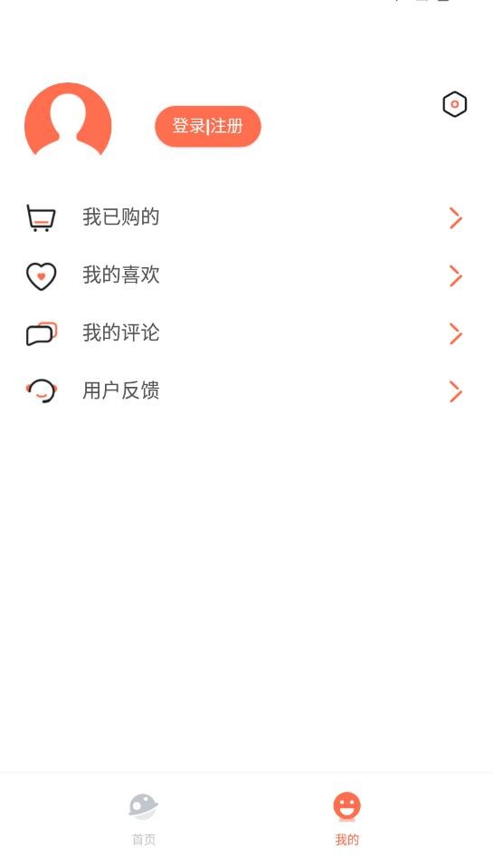 dilkan電視機(jī)頂盒版破解版2