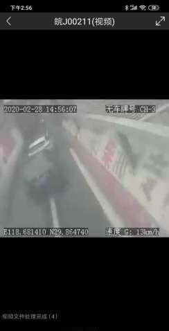 diy鎖屏大師蘋果1