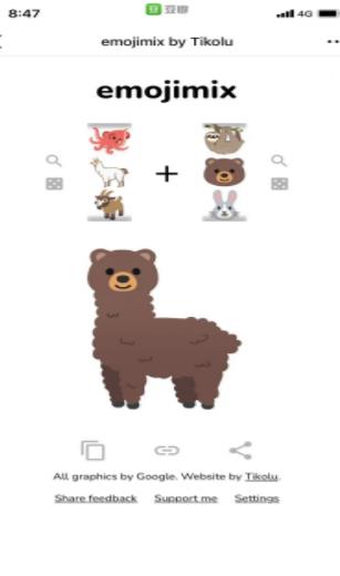 emojimix合成器中文版1