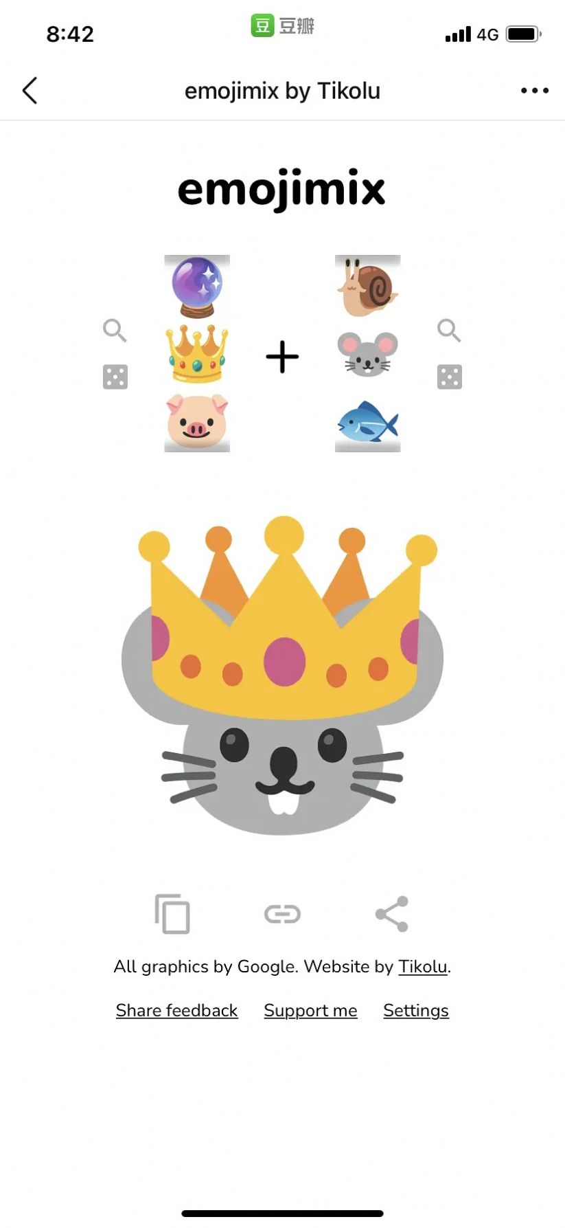 emojimix合成器中文版2