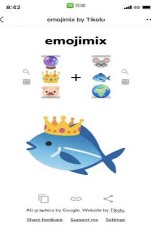 emojimix合成器中文版3