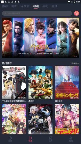 一只貓影視app1