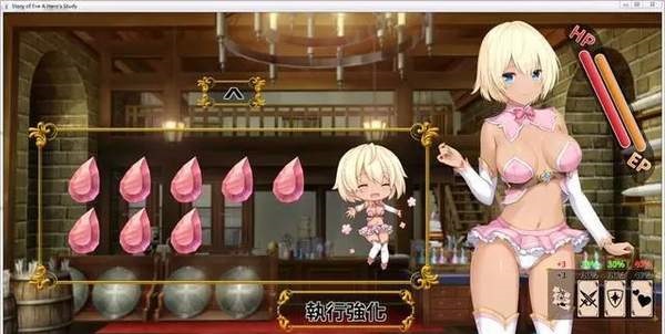 伊芙物語勇者的修行安卓漢化1