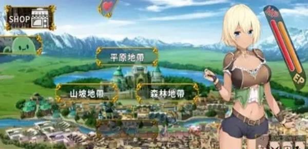 伊芙物語勇者的修行安卓漢化3