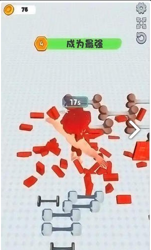 肌肉大師3D中文版1